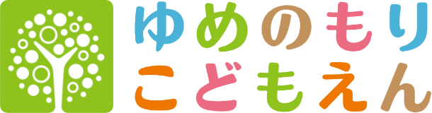 ゆめのもりこどもえん